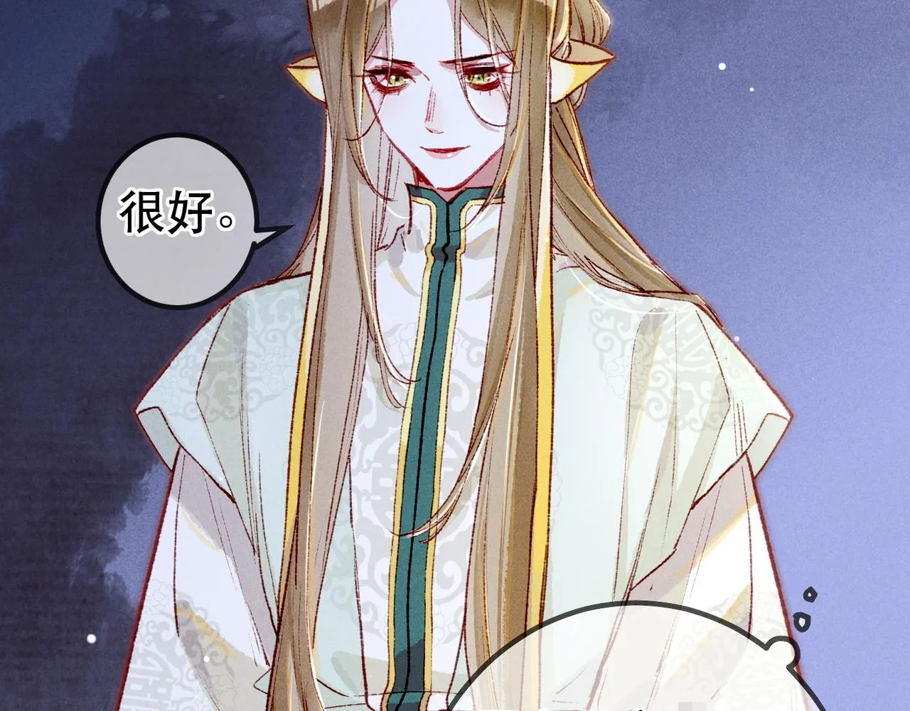 第95话 被误会104