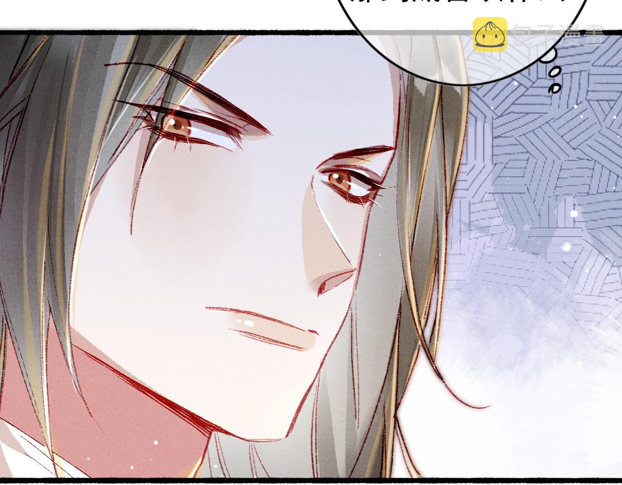 第45话 被嫌弃77