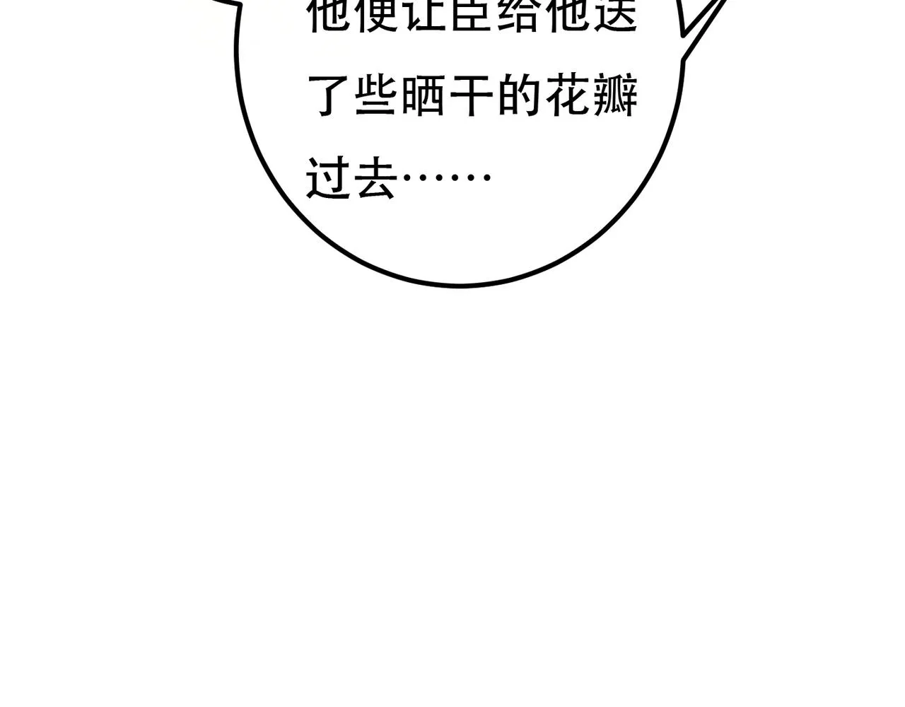 第98话10