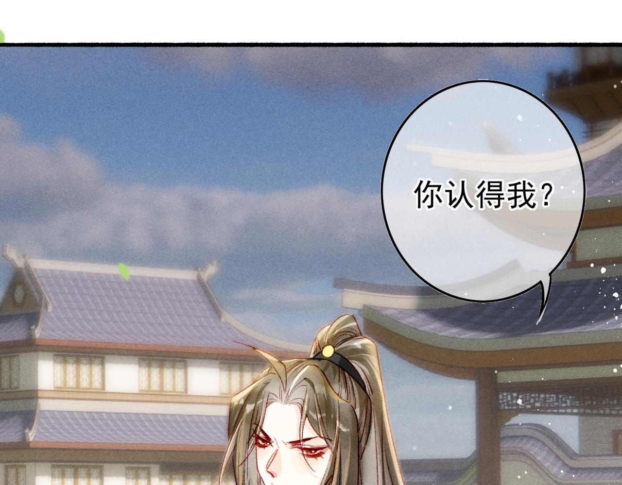 第26话 想要更加靠近47