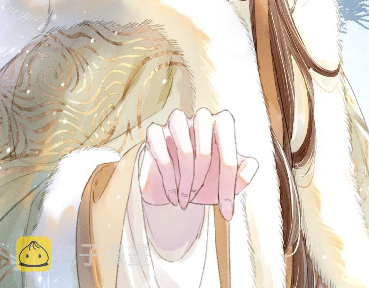 第1话 眼里可曾有我？！45