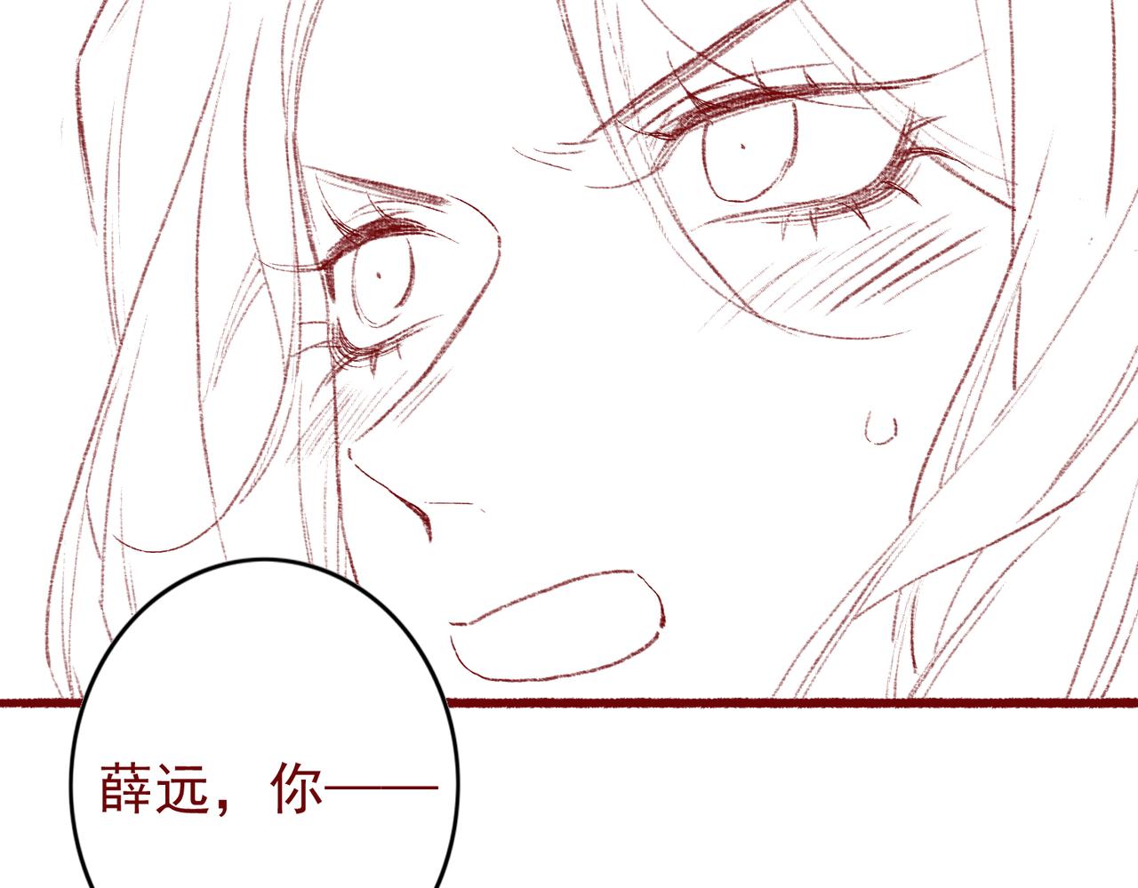 第37话 亲手上药75
