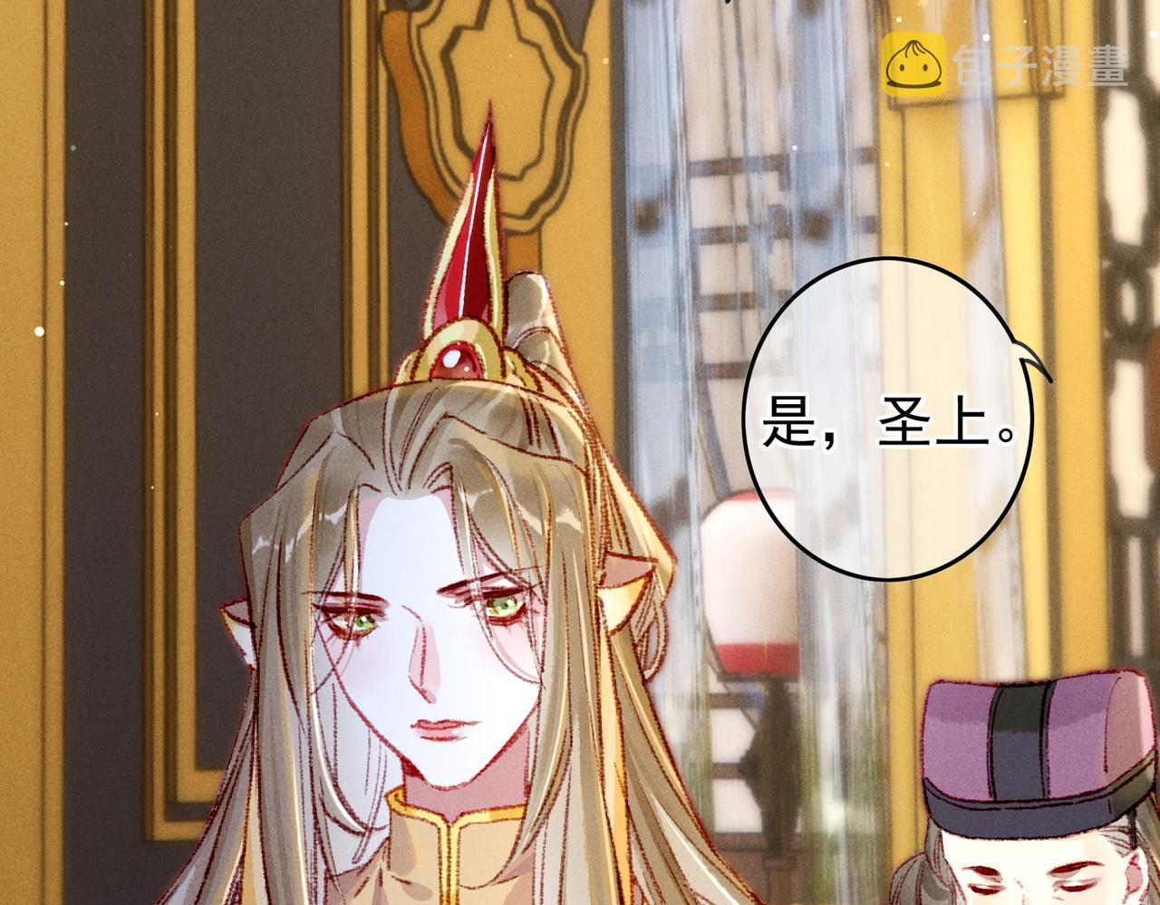第57话奇妙的心思34
