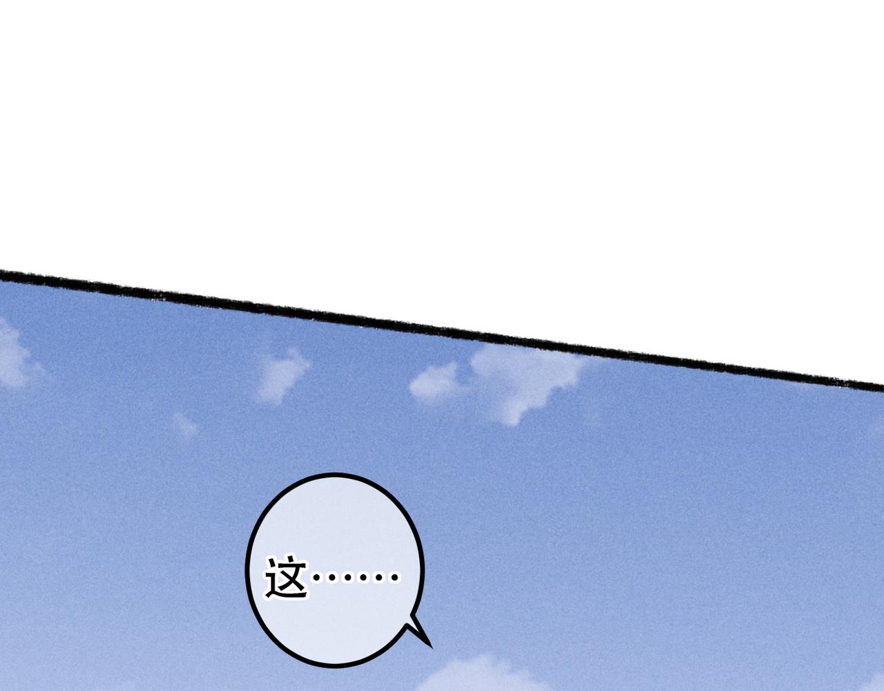 第69话 谁都不能伤害你53