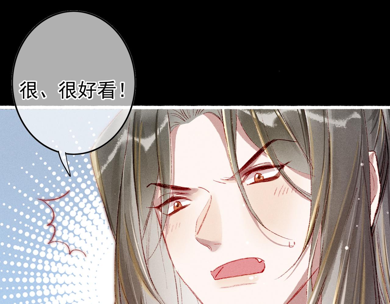 第47话 惹人怜爱31