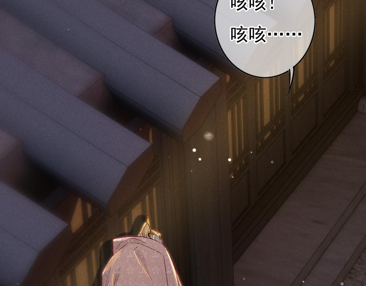 第44话 试探5