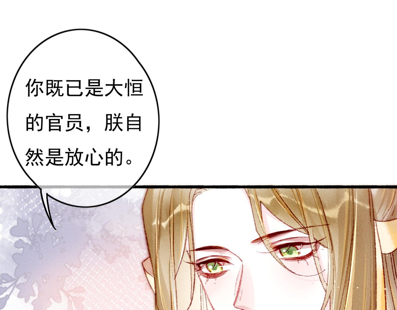 第32话 不公平待遇42