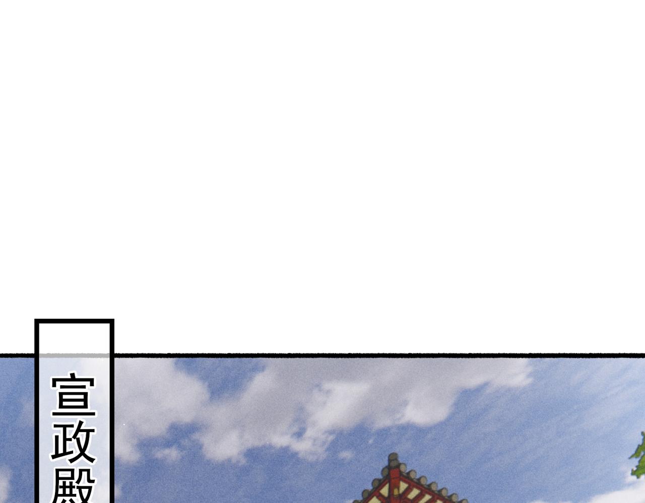 第36话 共同出游18
