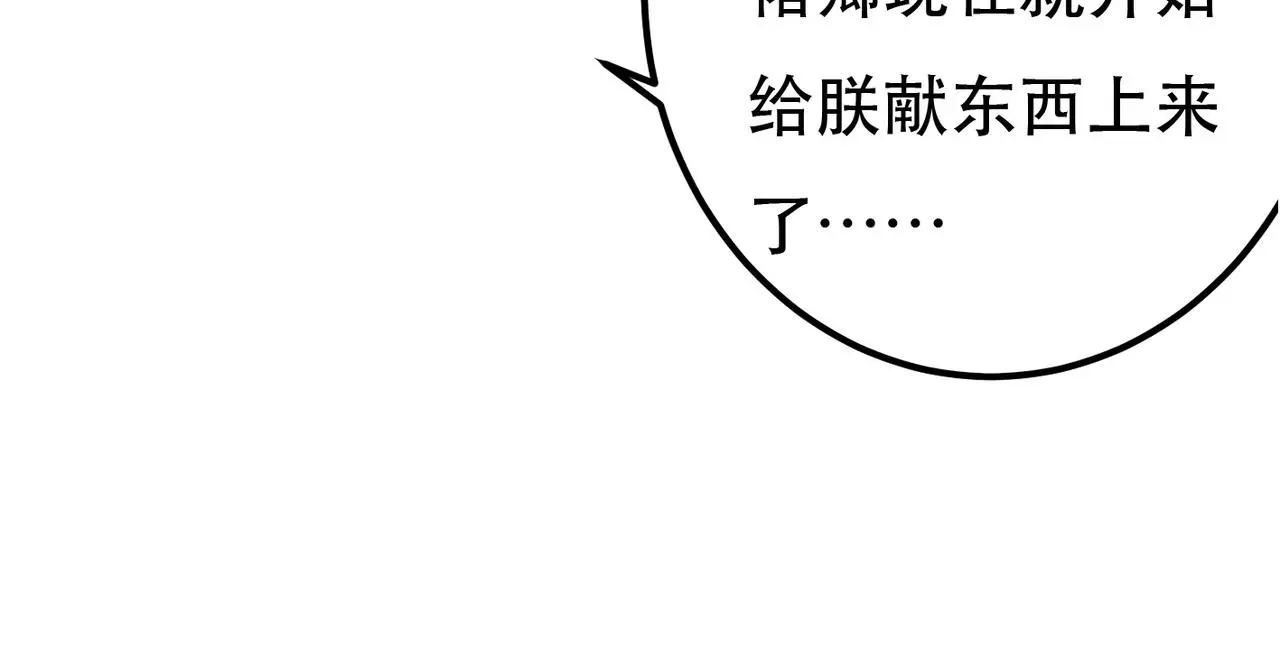 第78话 旁人给不起的东西122