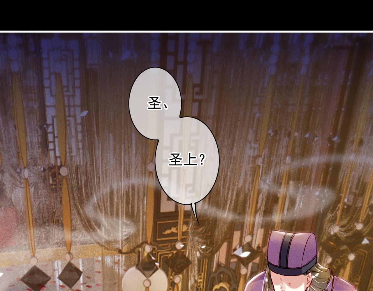 第6话 共度春宵？58