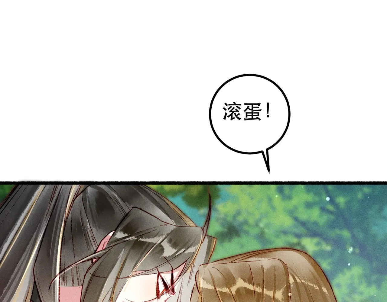 第92话 绷不住了！47