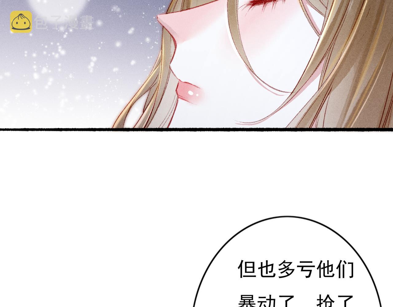 第55话发生了什么？24