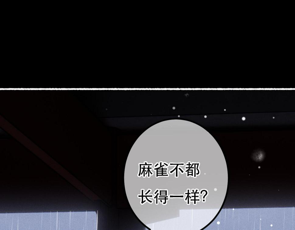 第83话 薛远见圣上！93