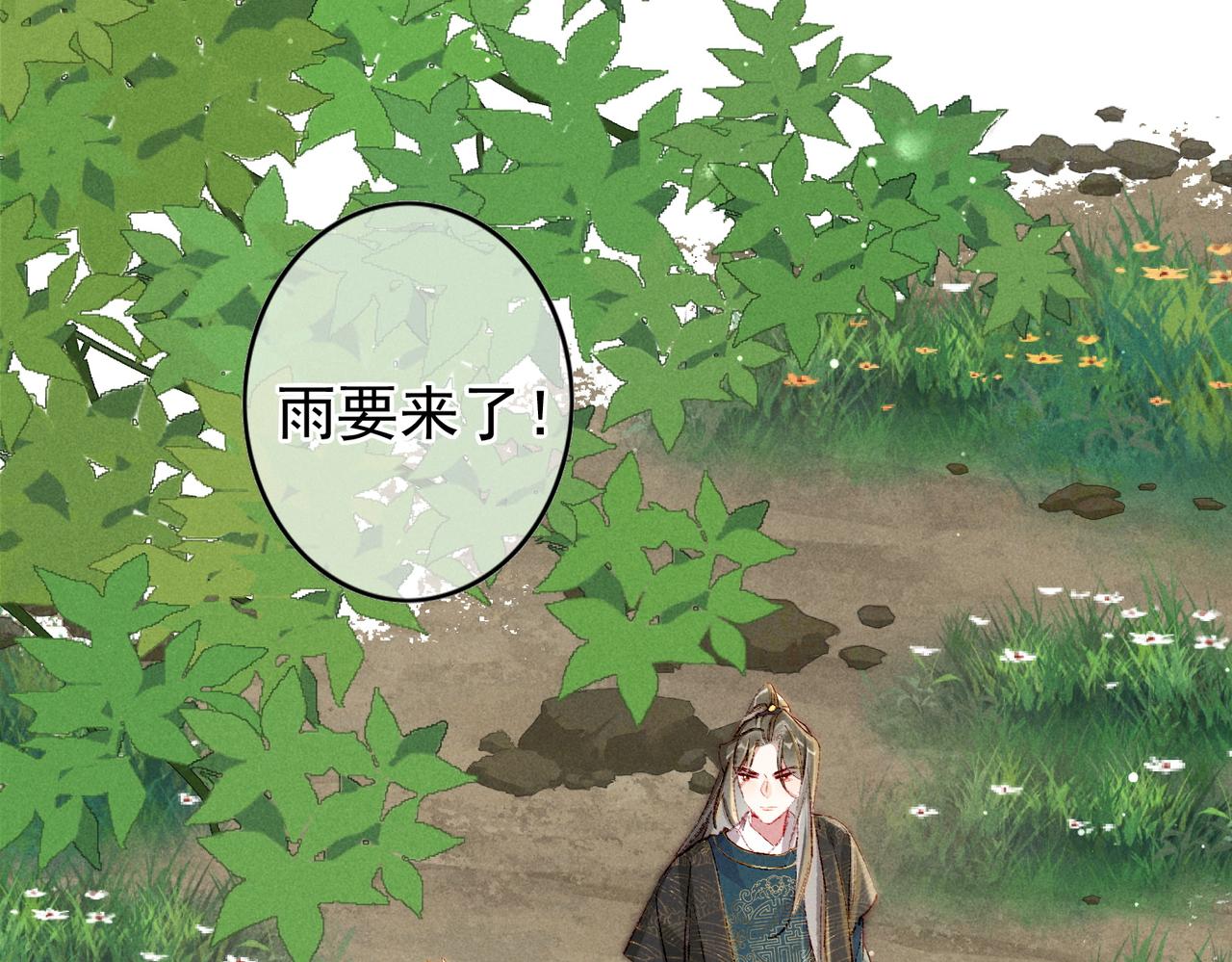 第52话共骑一马50