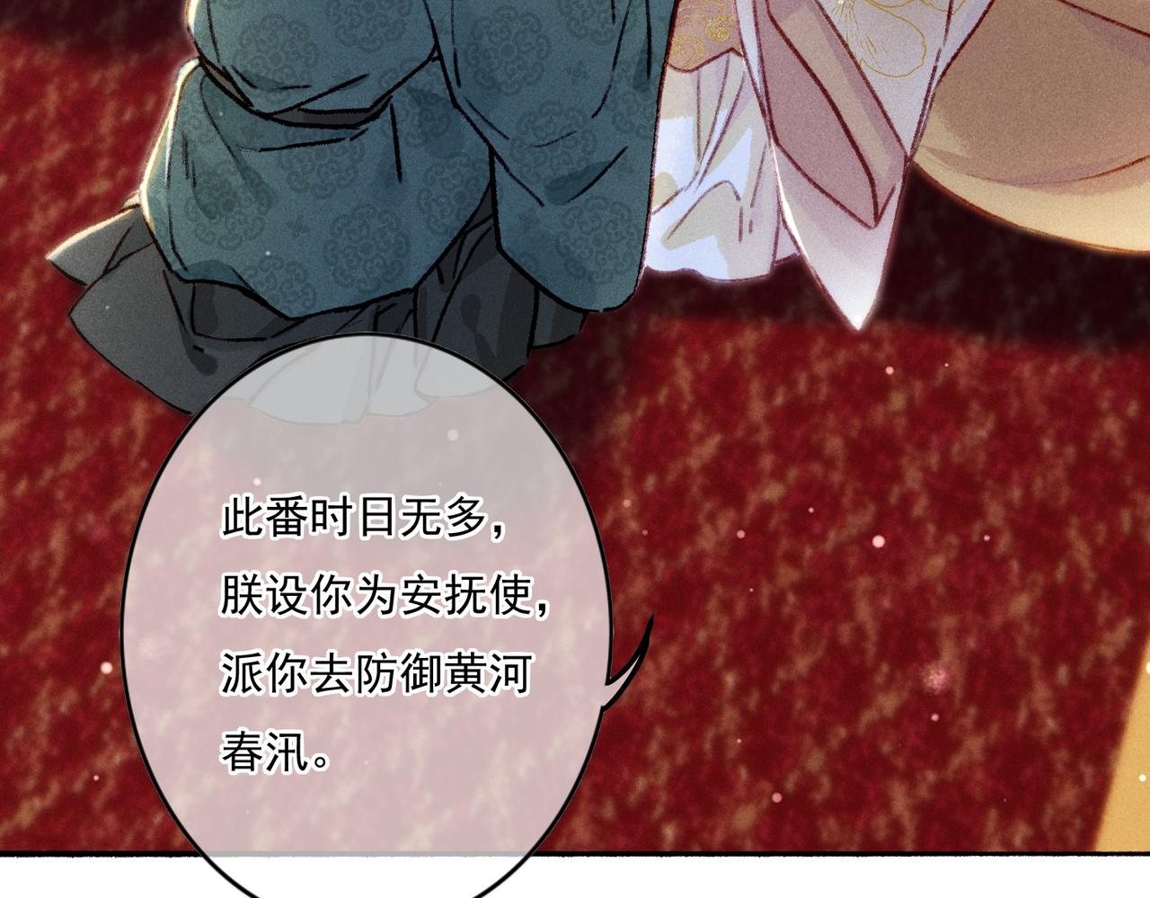 第8话 引起兴趣12