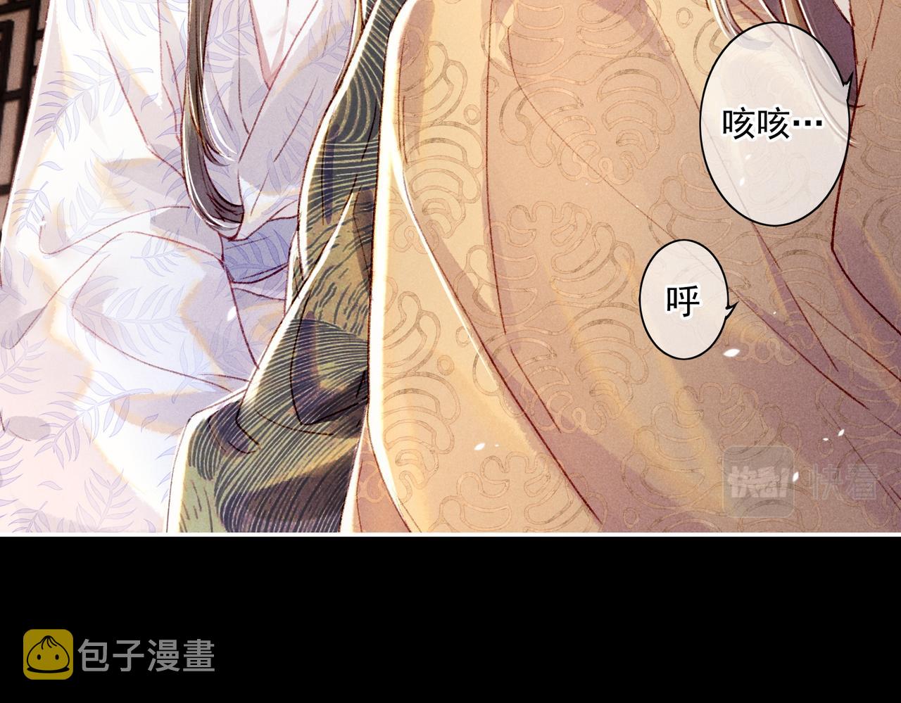 第6话 共度春宵？88