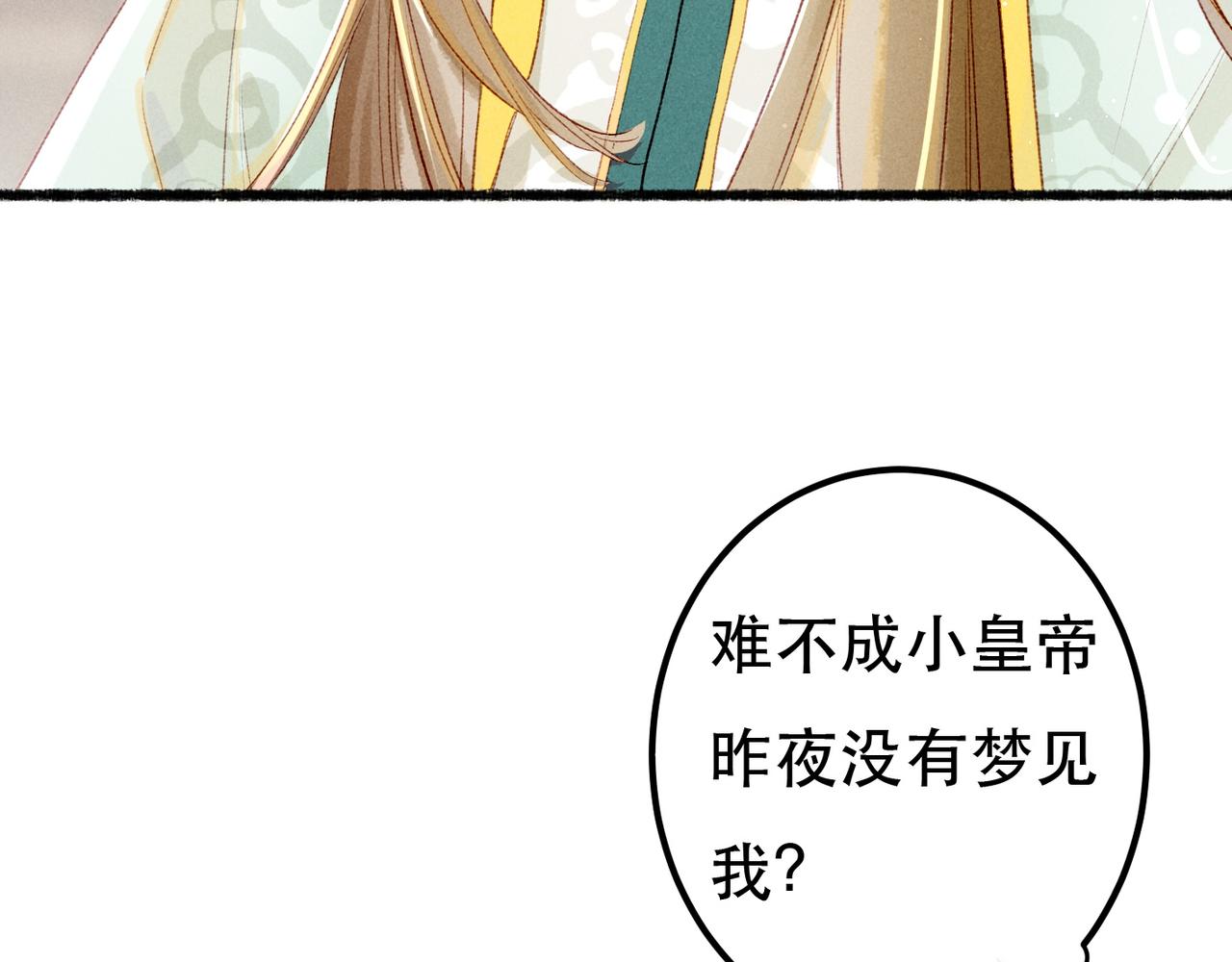 第68话 只能由我来56