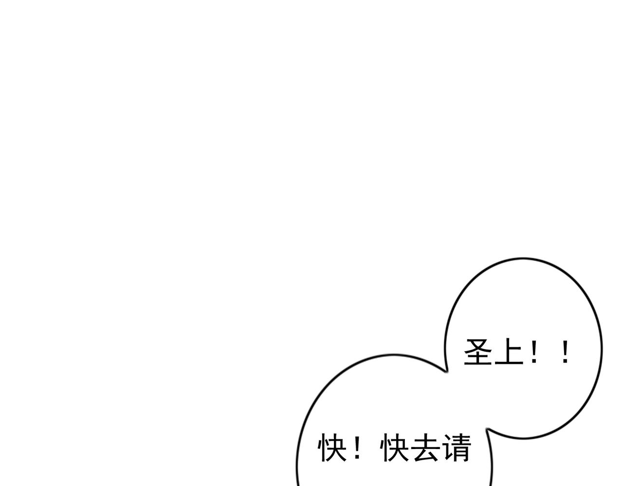 第39话 真心付出8