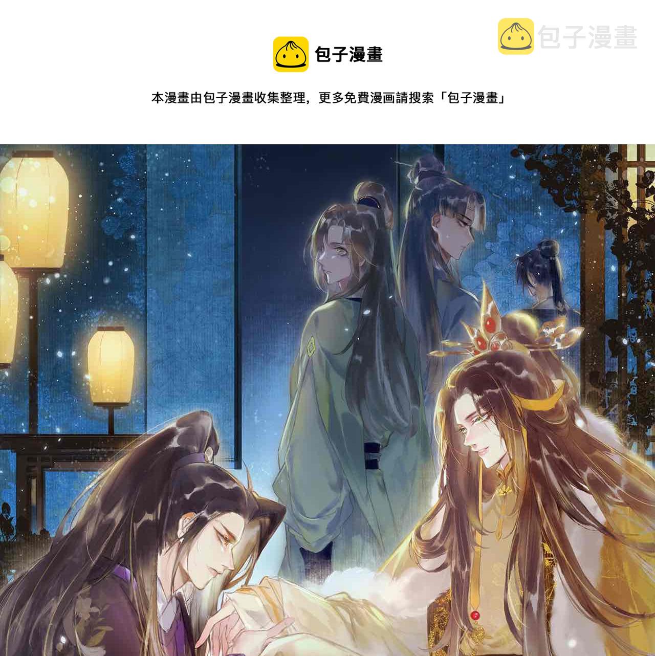 第25话 玉佩不如小皇帝0