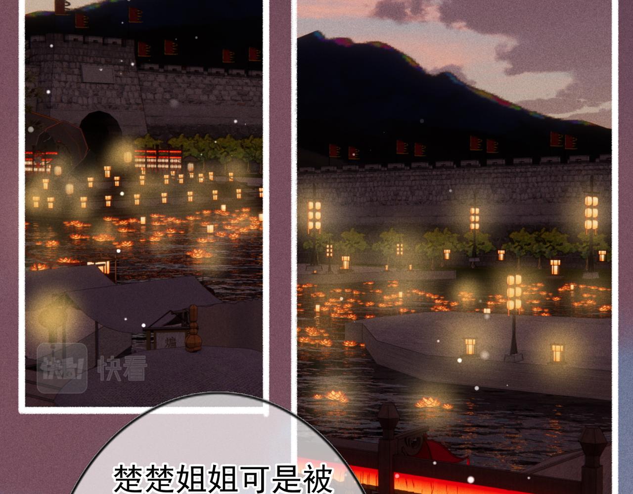 第44话 试探36