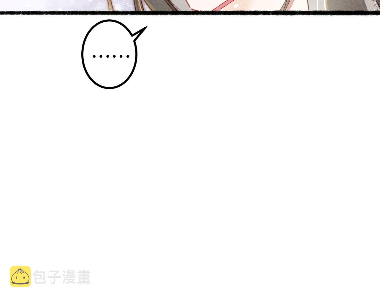 第69话 谁都不能伤害你20