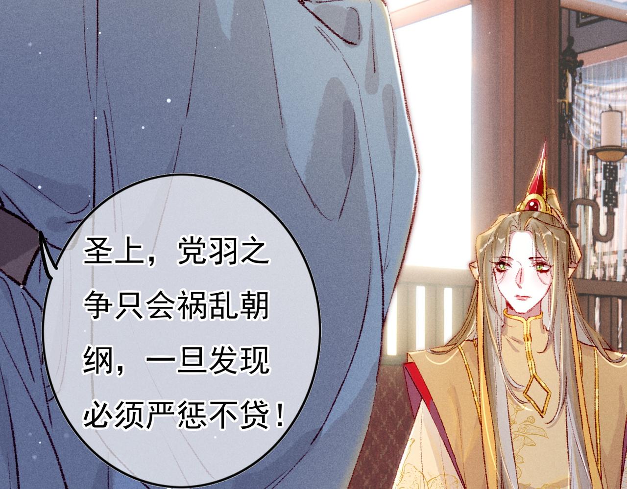 第57话奇妙的心思50