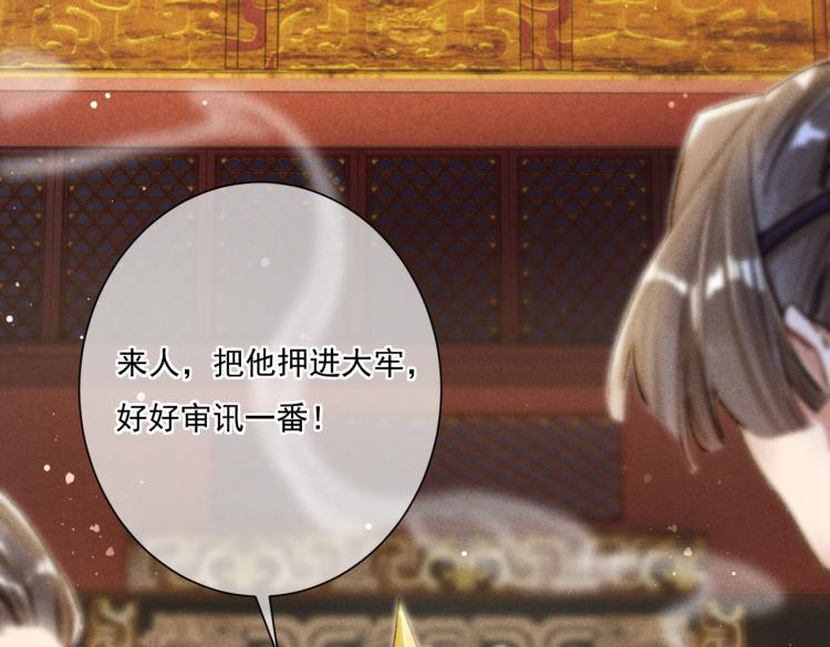 第3话 特殊的癖好？30