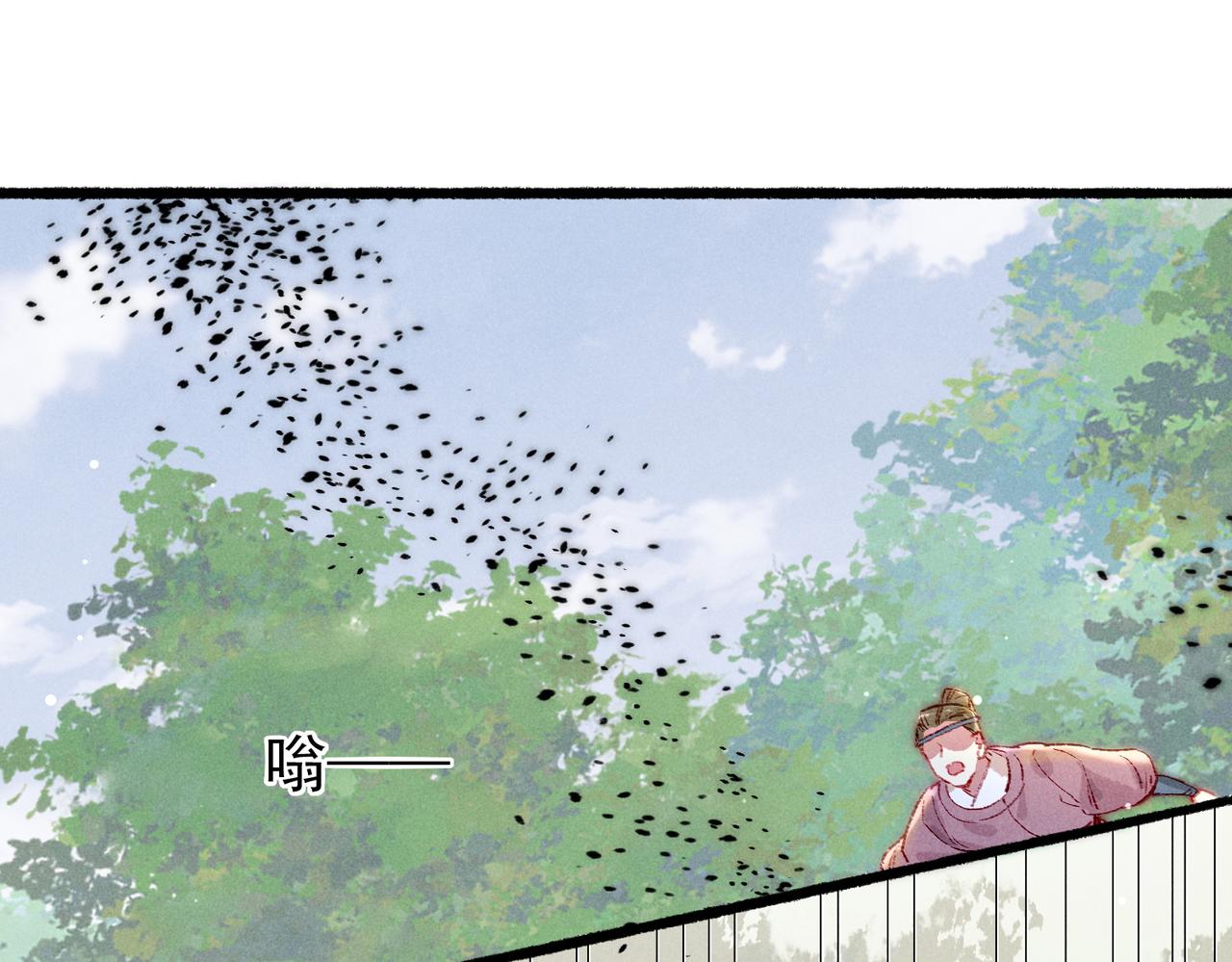第35话 放肆的薛远14