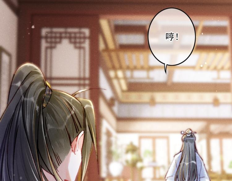 第9话 暗中观察15