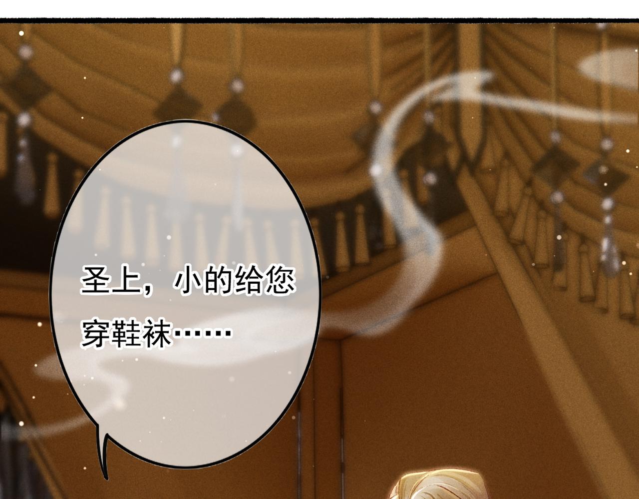 第18话 你可真是无情呀48