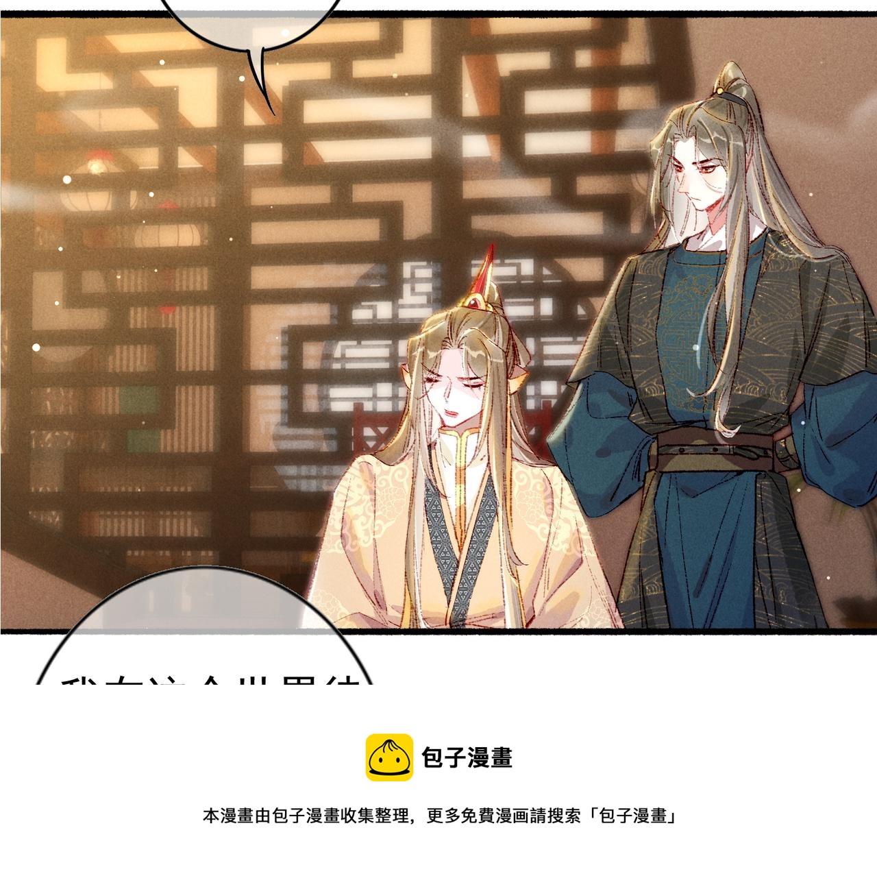 第42话 奇怪的反应30
