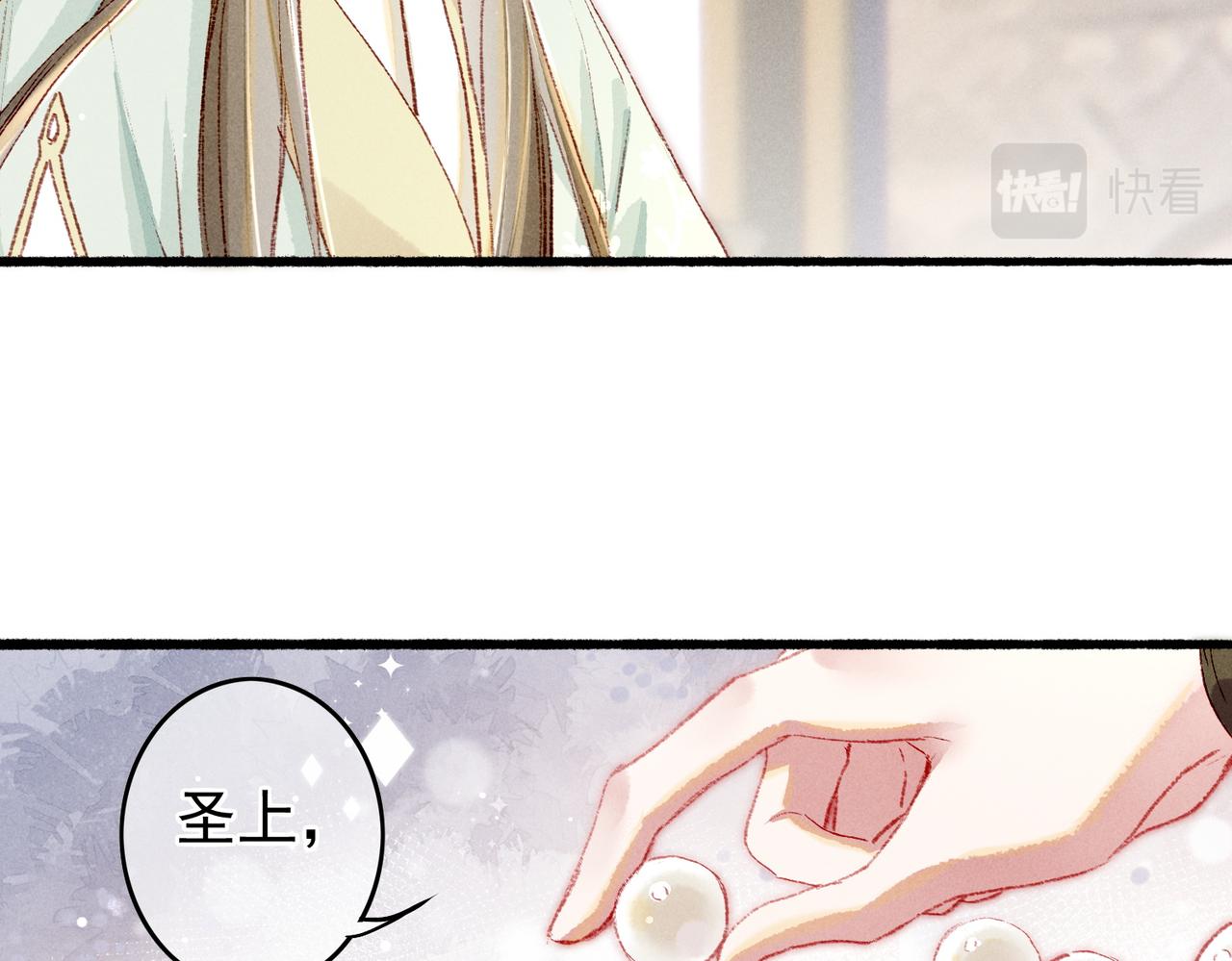 第50话修罗场31