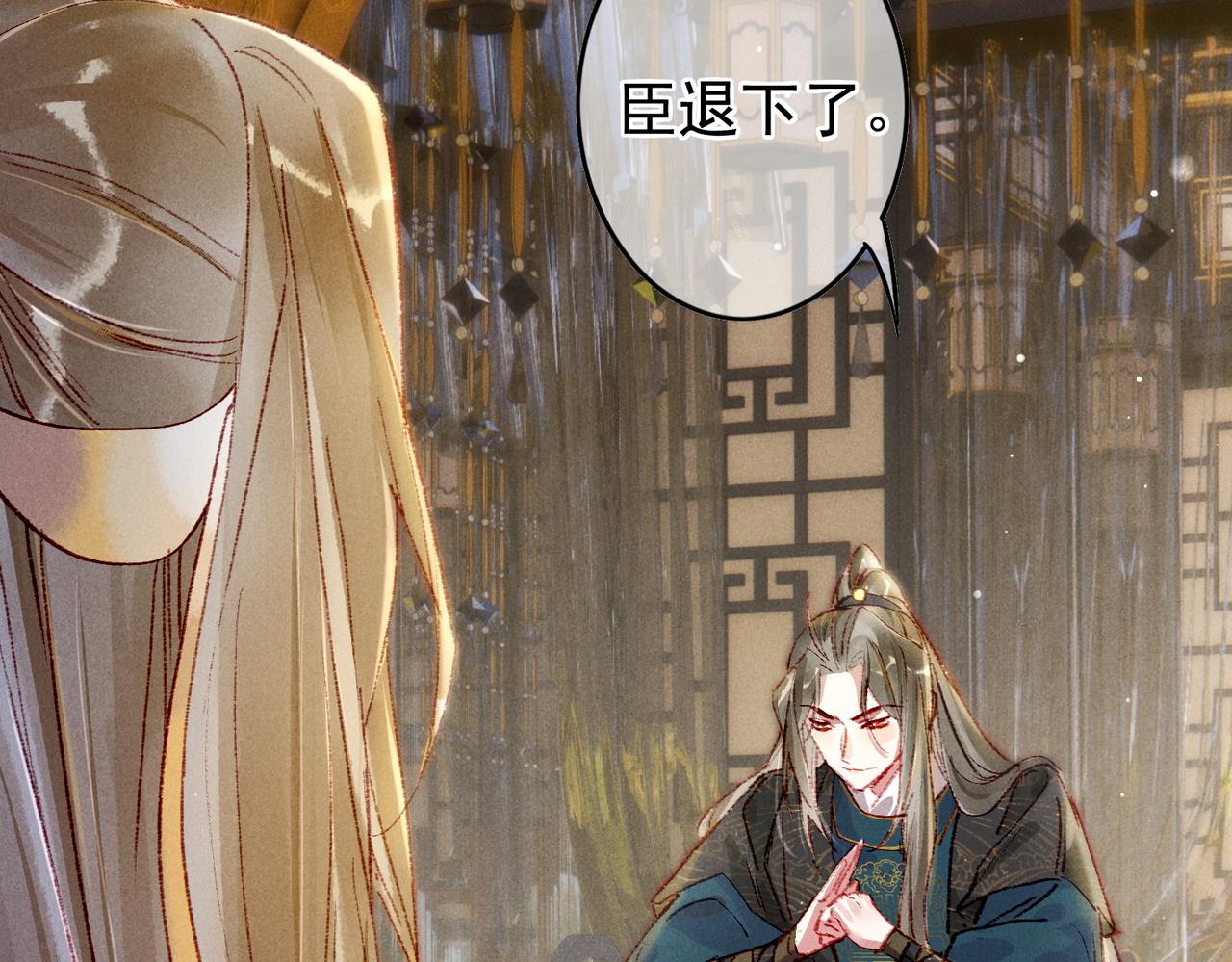 第39话 真心付出68
