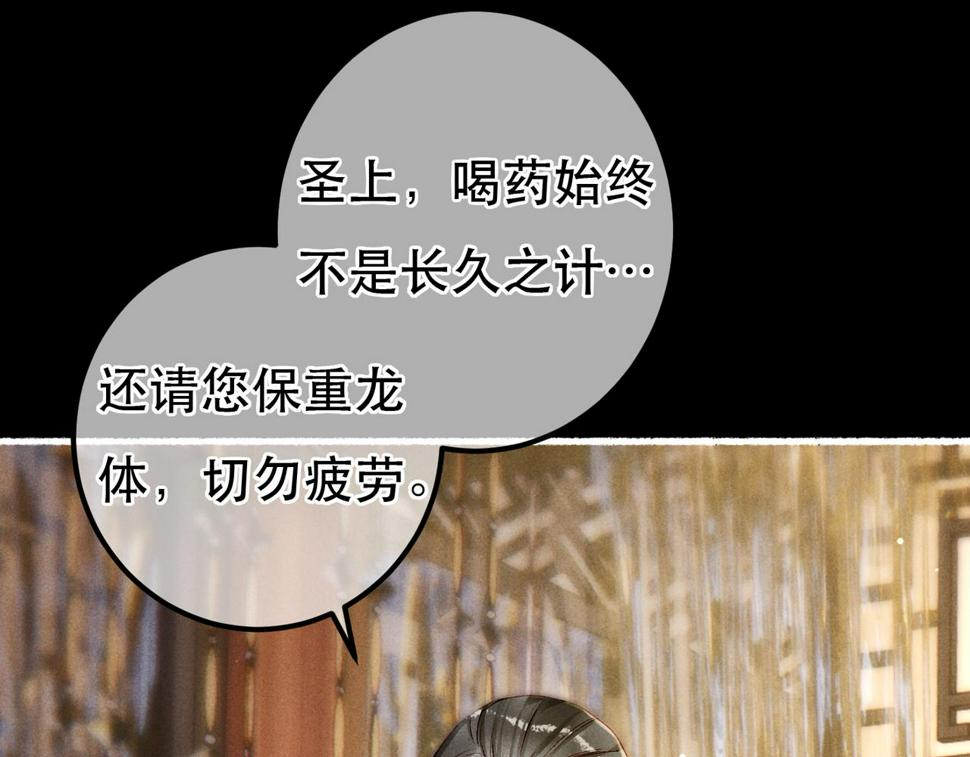 第84话 心中有我80
