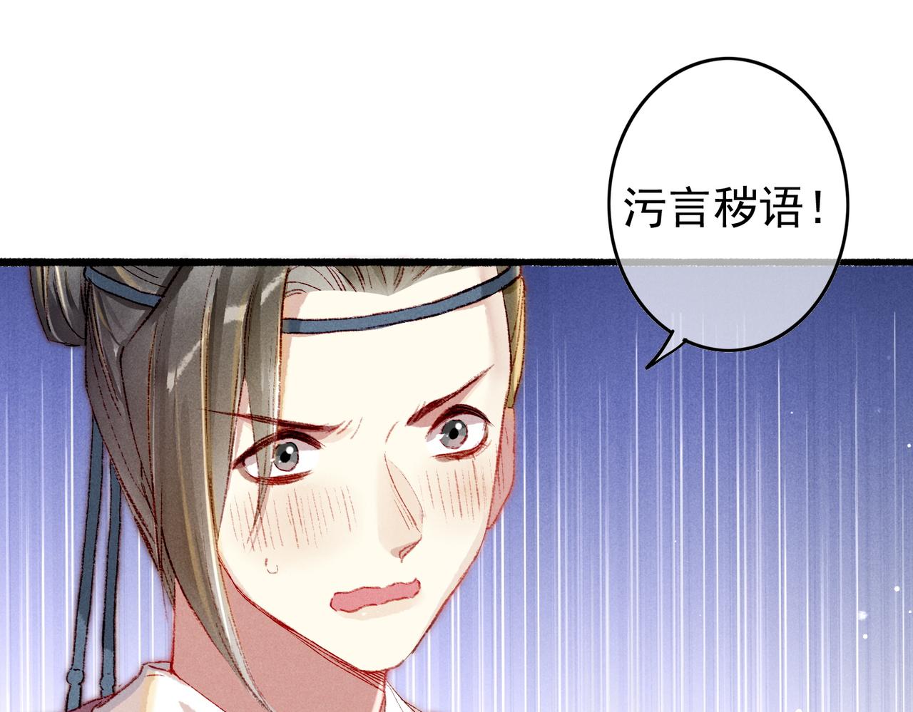 第46话 欣喜21