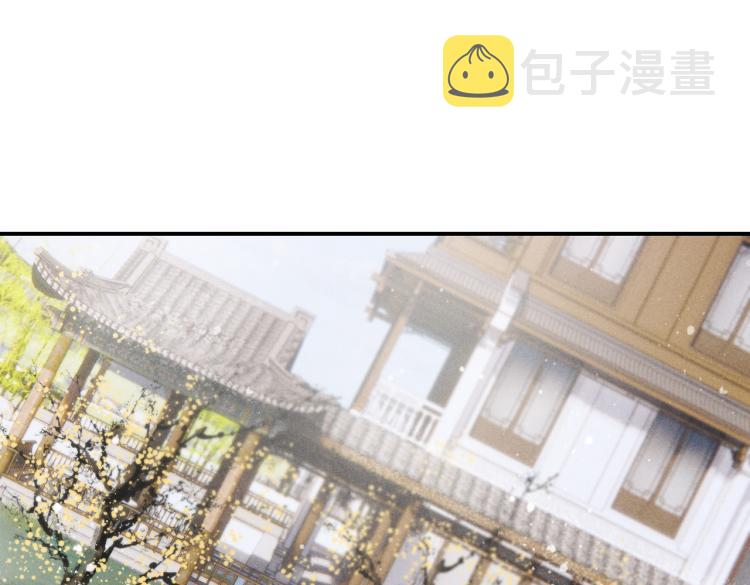 第1话 眼里可曾有我？！112