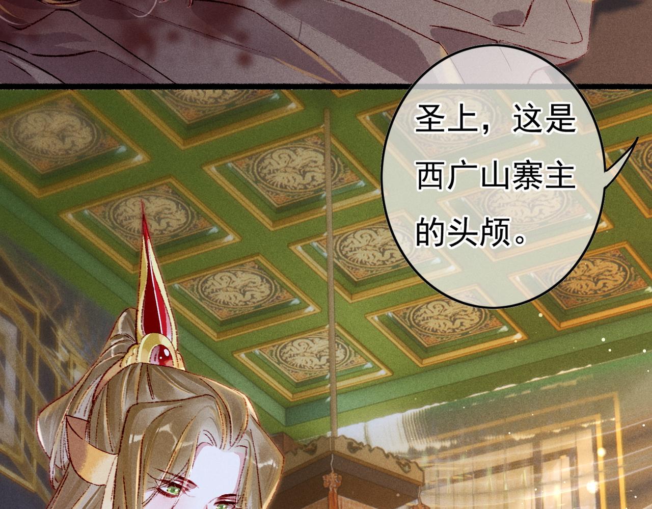第45话 被嫌弃61