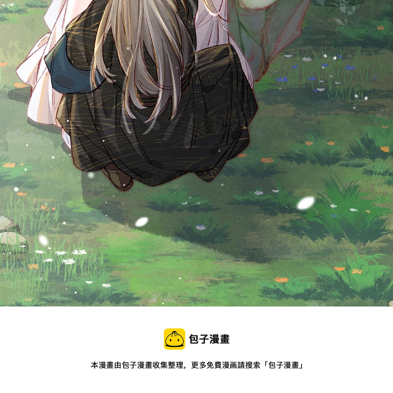 第37话 亲手上药44