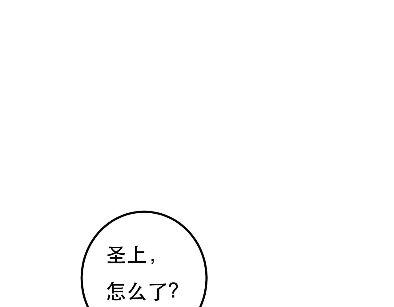 第93话 拿捏住了！67