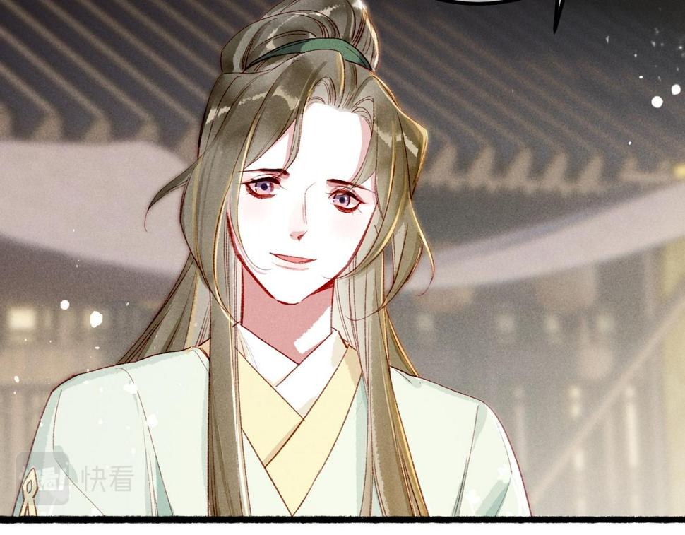 第83话 薛远见圣上！43