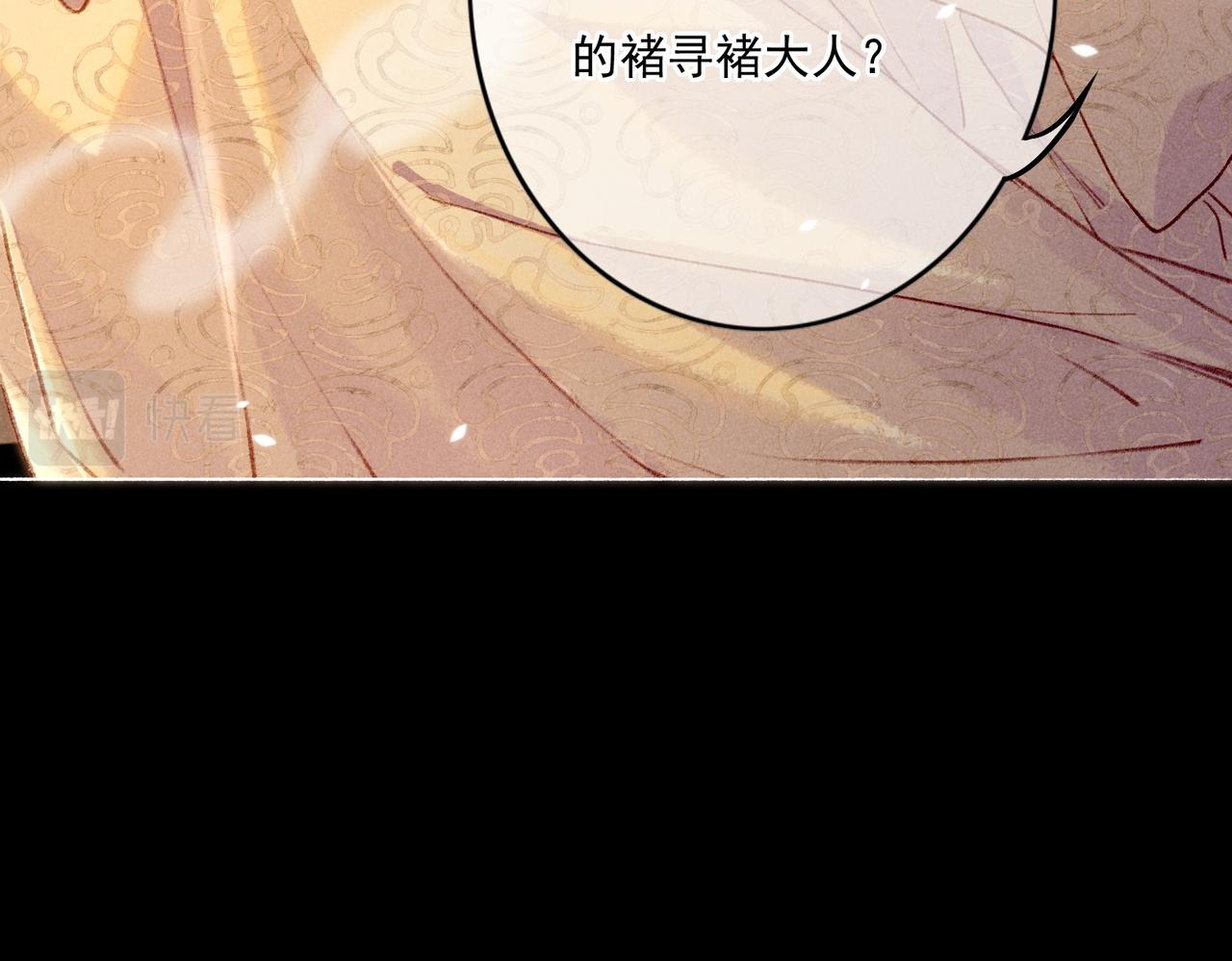 第7话 真正的想法23