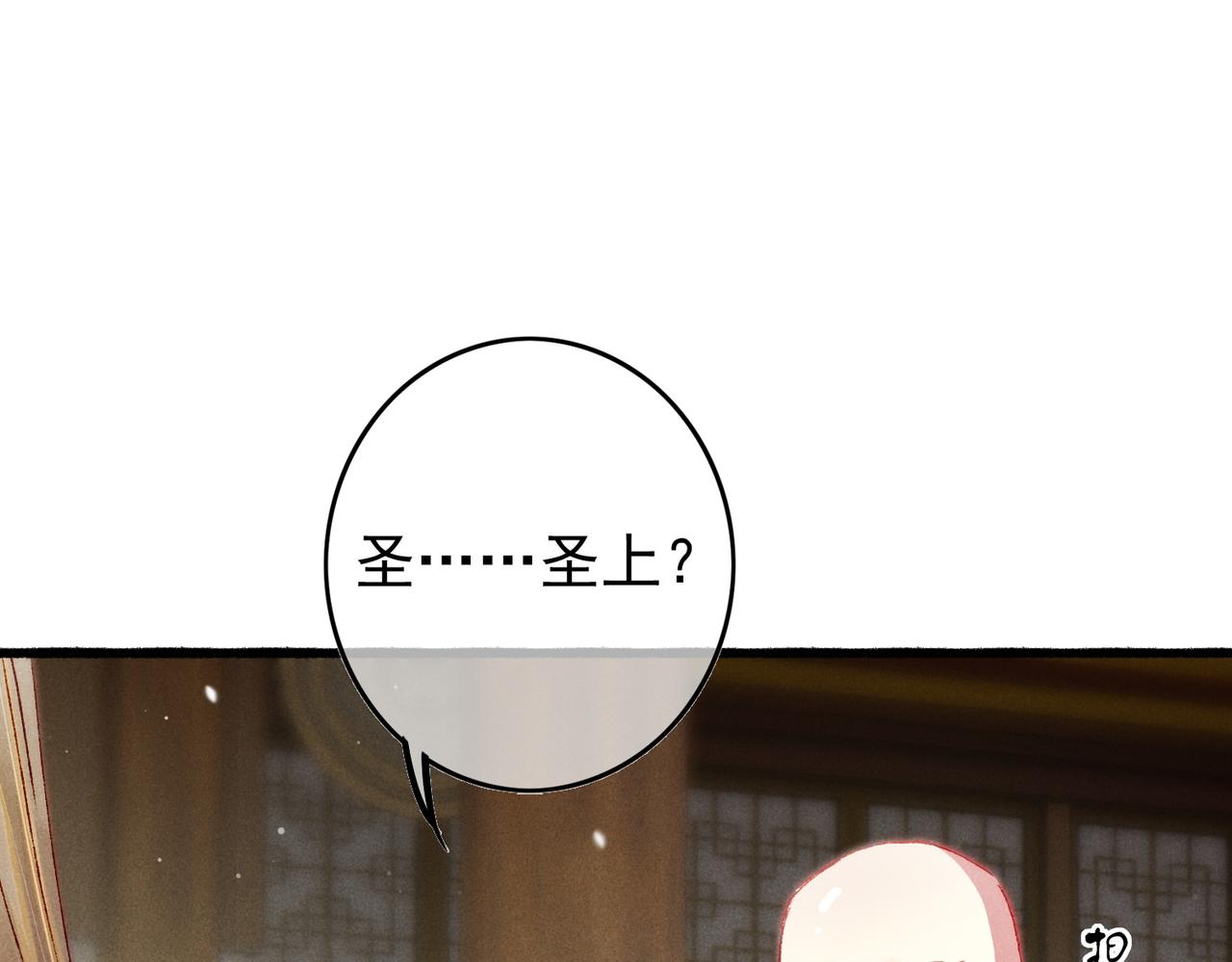 第25话 玉佩不如小皇帝4