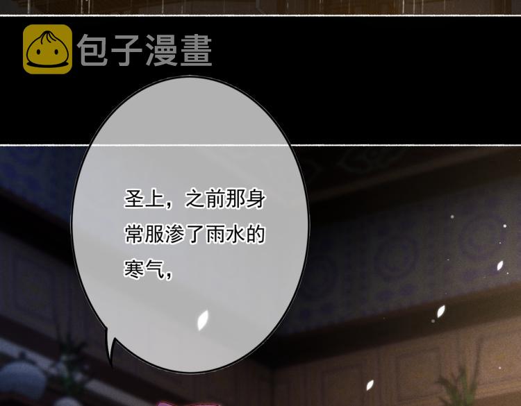 第10话 动心了？7