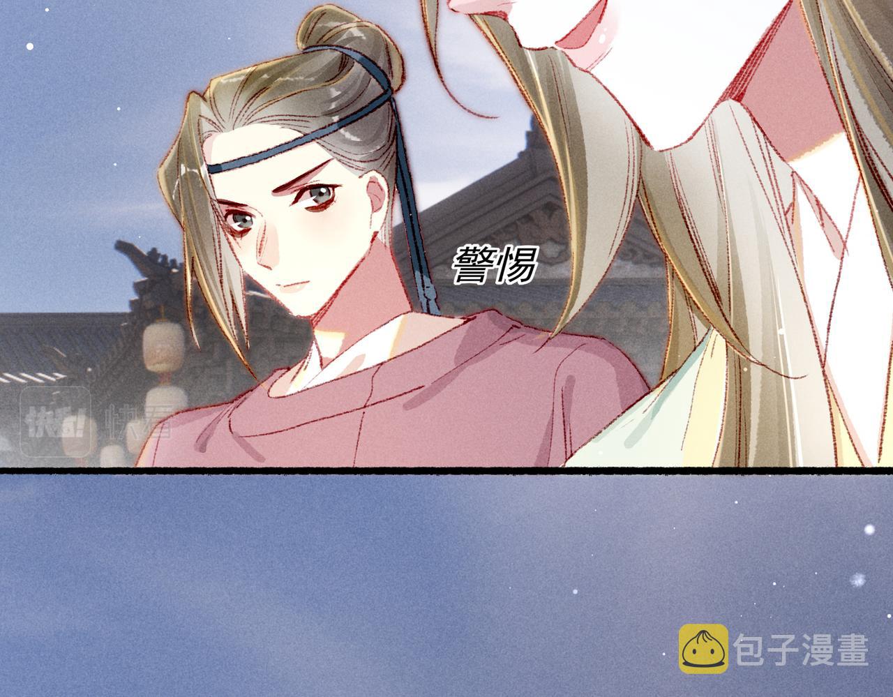 第60话莫名的不爽22