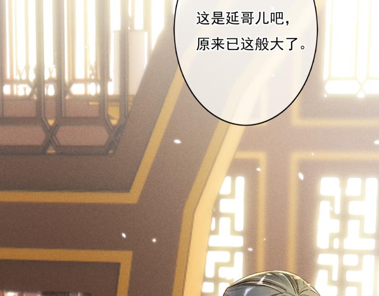 第4话 被美貌吸引的可怜人24