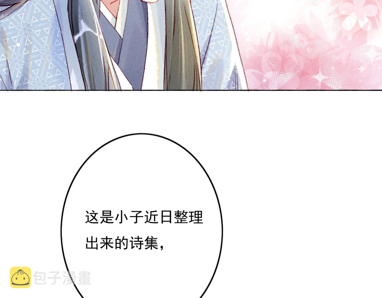 第8话 引起兴趣48