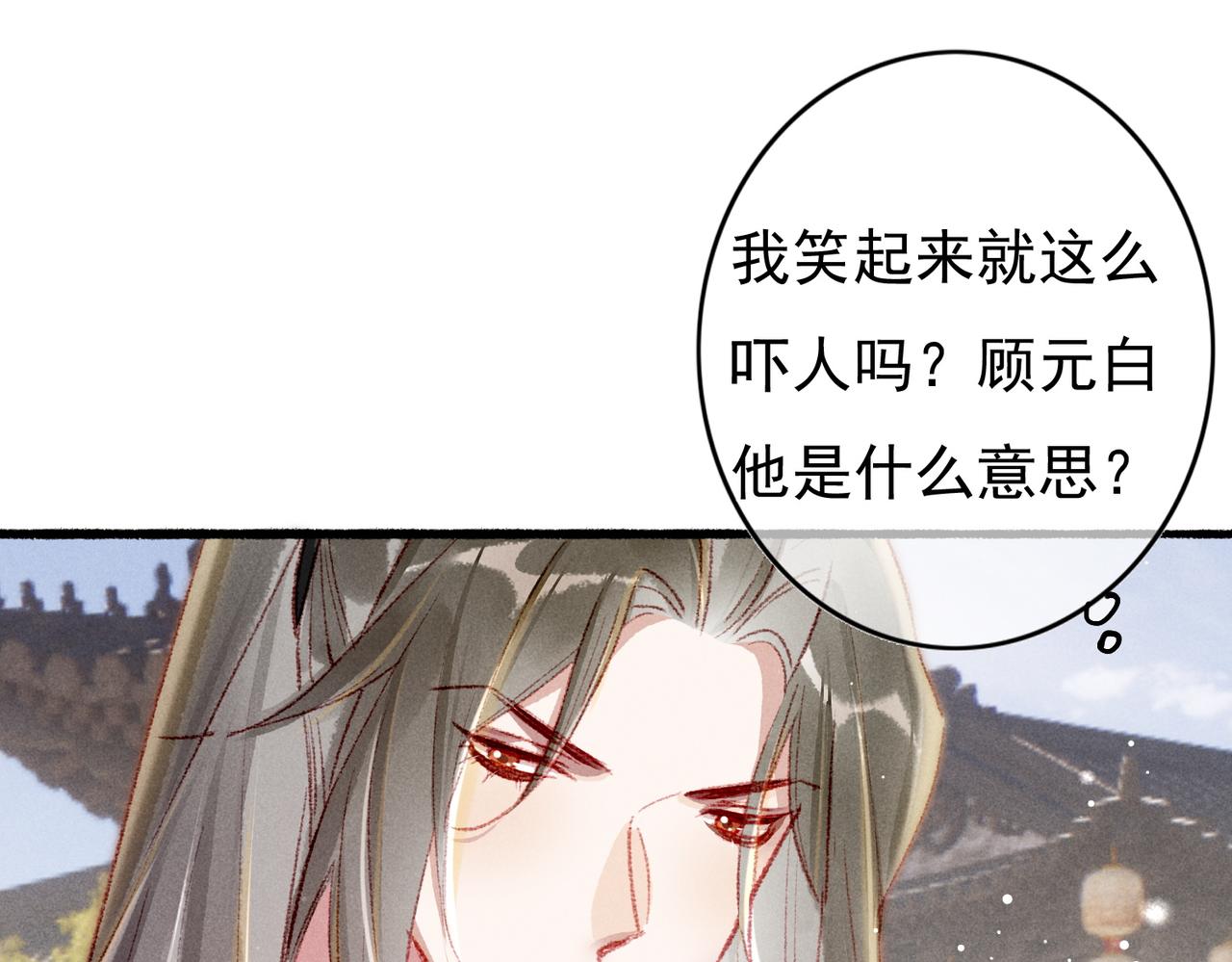 第58话心跳加速25