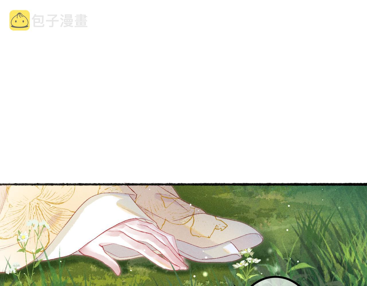 第65话 撮合官配4