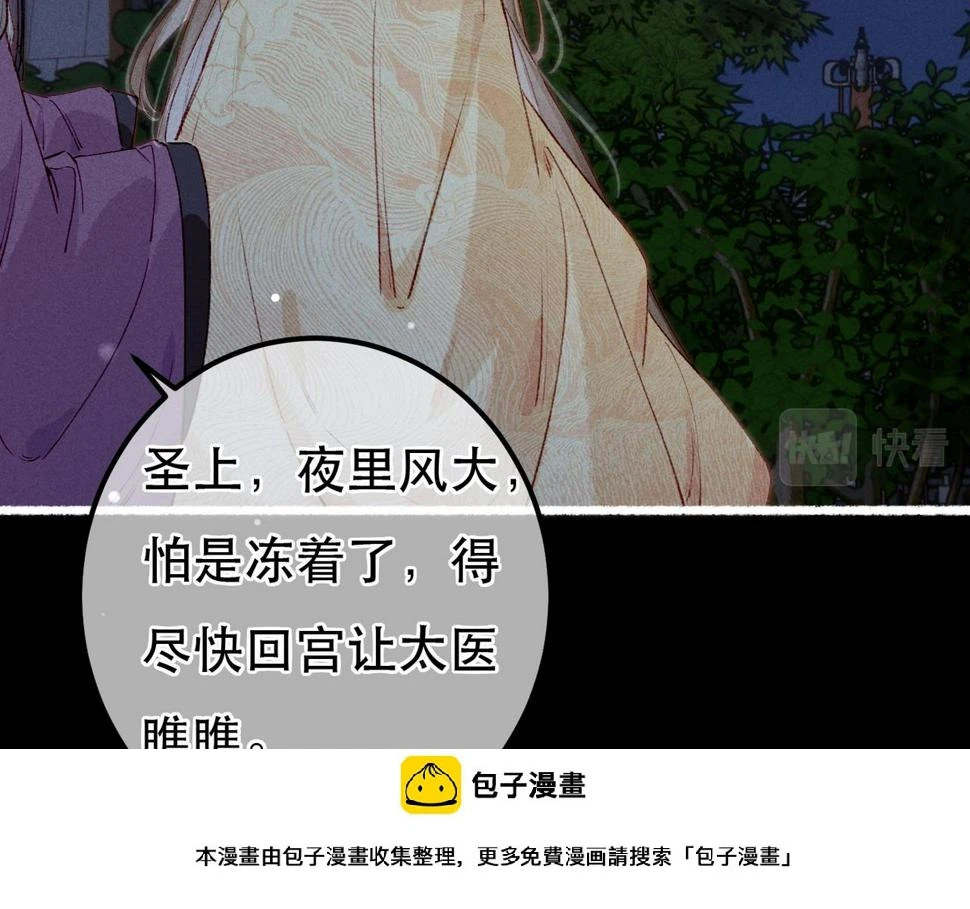 第84话 心中有我49
