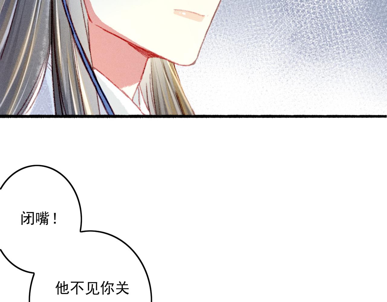 第14话 离奇的事件5